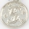 Metal Zodiac Coin Charm by Bead Landing™